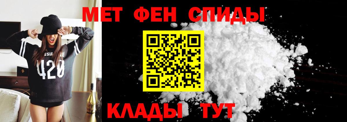 АМФ 97% Коломна