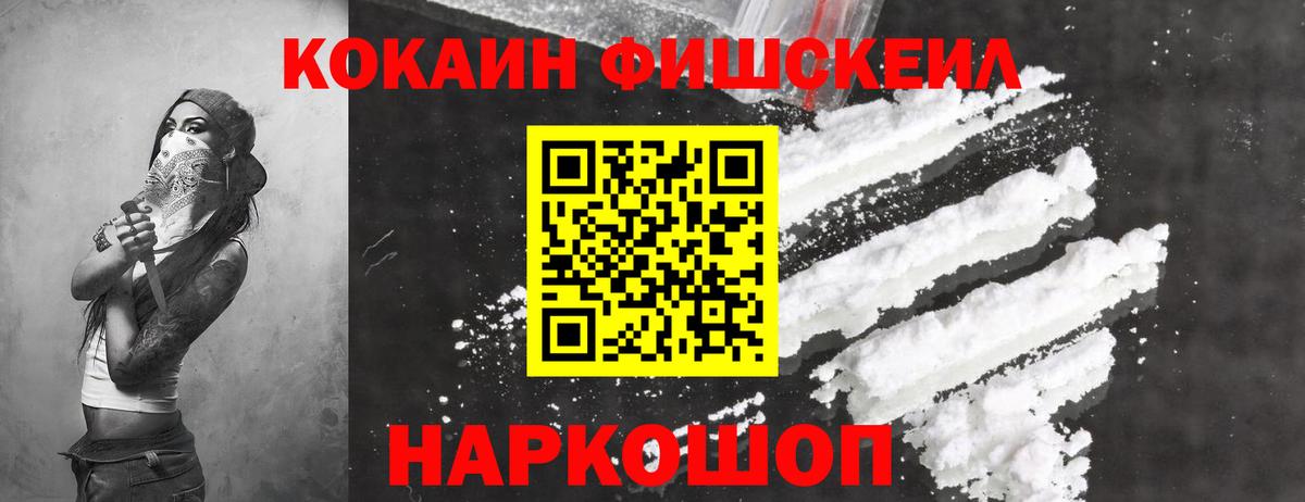 Коломна  цена наркотик  КОКАИН Эквадор  Вход с VPN  COCAIN 97%  COCAIN 