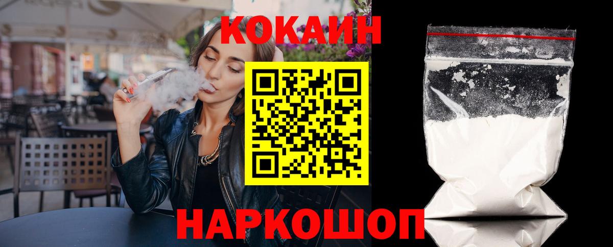 Кокаин Columbia Коломна