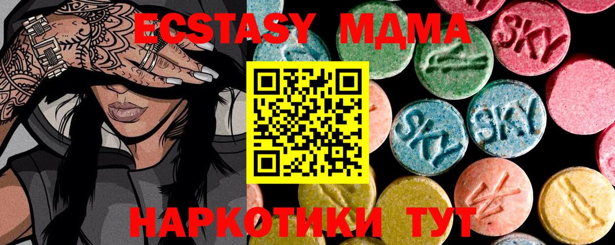 Ecstasy Philipp Plein Коломна