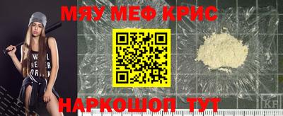 бутират Бийск
