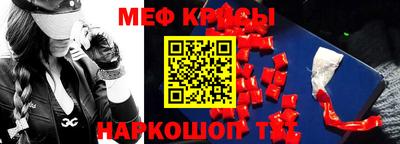 дживик Беслан