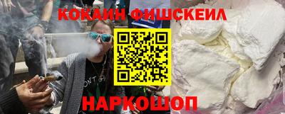 дживик Беслан