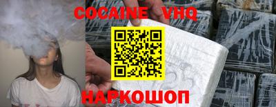 бутират Бийск