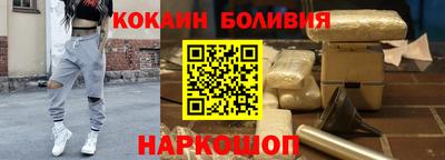 дживик Беслан