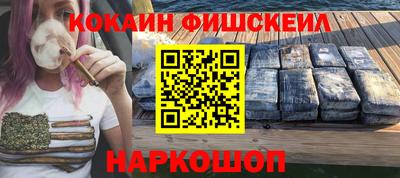 дживик Беслан