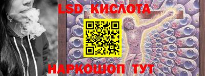 бутират Бийск