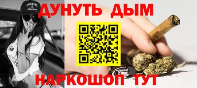дживик Беслан
