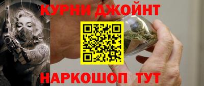 бутират Бийск