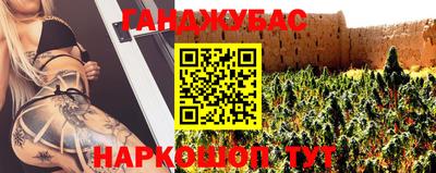дживик Беслан