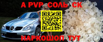 ешки Берёзовский