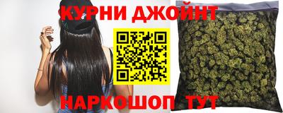 бутират Бийск