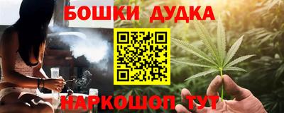 бутират Бийск