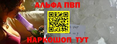 бутират Бийск