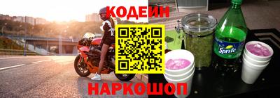 мефедрон мука Анжеро-Судженск