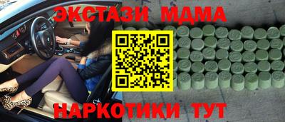ешки Берёзовский
