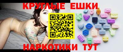 ешки Берёзовский