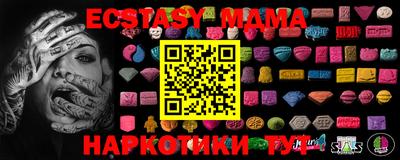 ешки Берёзовский