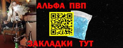 дживик Беслан