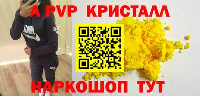 ешки Берёзовский