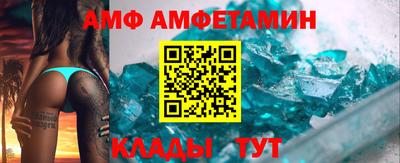 дживик Беслан