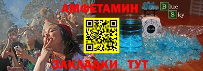 дживик Беслан