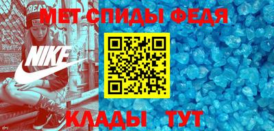 дживик Беслан