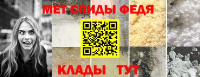 бутират Бийск