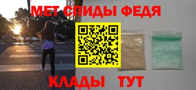 бутират Бийск