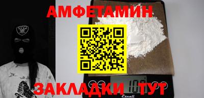 дживик Беслан