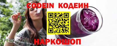дживик Беслан