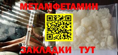 дживик Беслан