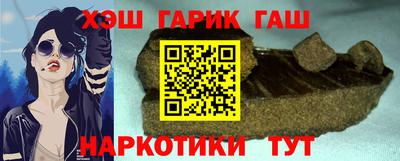 бутират Бийск