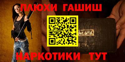 ешки Берёзовский