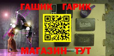 дживик Беслан