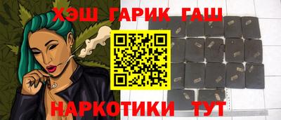 бутират Бийск