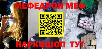 бутират Бийск