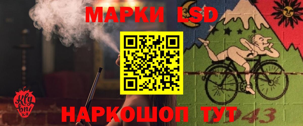 ЛСД экстази кислота  Вход с VPN  Лсд 25 экстази кислота  Коломна 