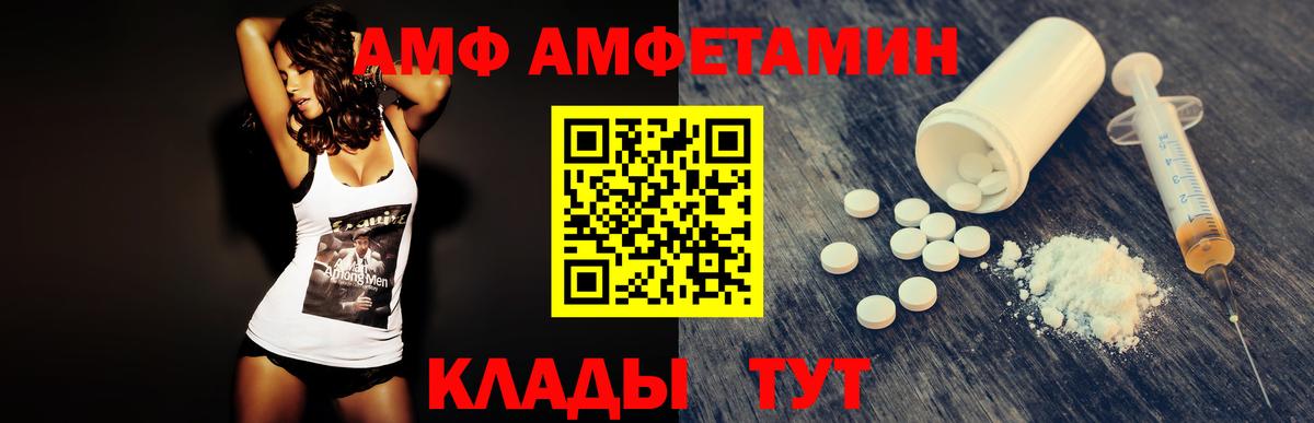 МЕТАМФЕТАМИН кристалл  МЕТАМФЕТАМИН кристалл  Вход с VPN  Коломна 