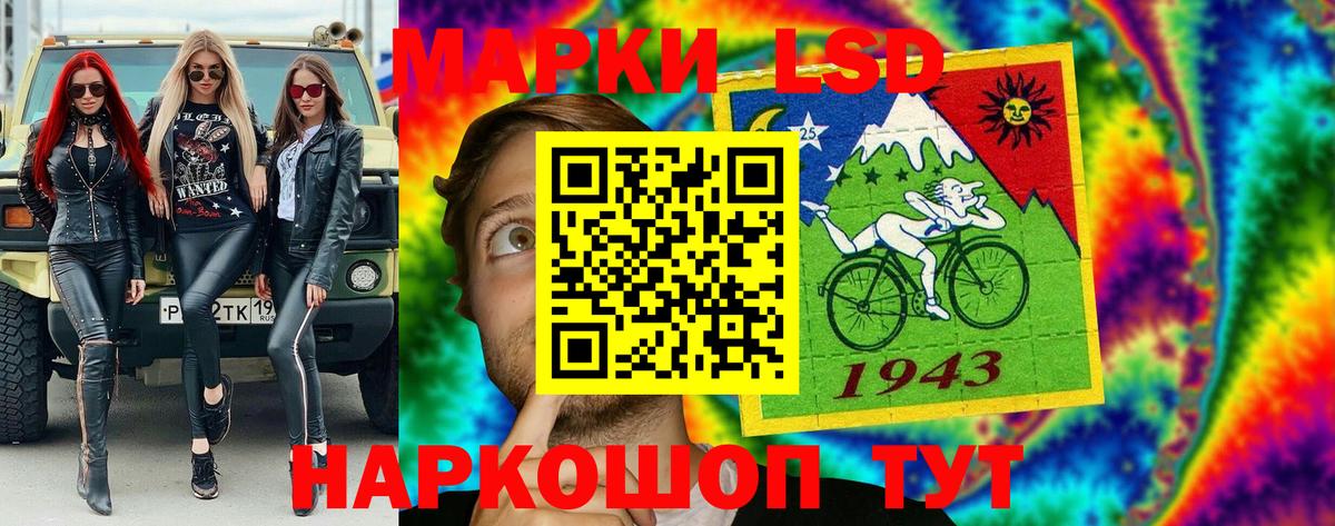 Наркотические марки 1,5мг  Марки 25I-NBOMe  Коломна  Вход с VPN 