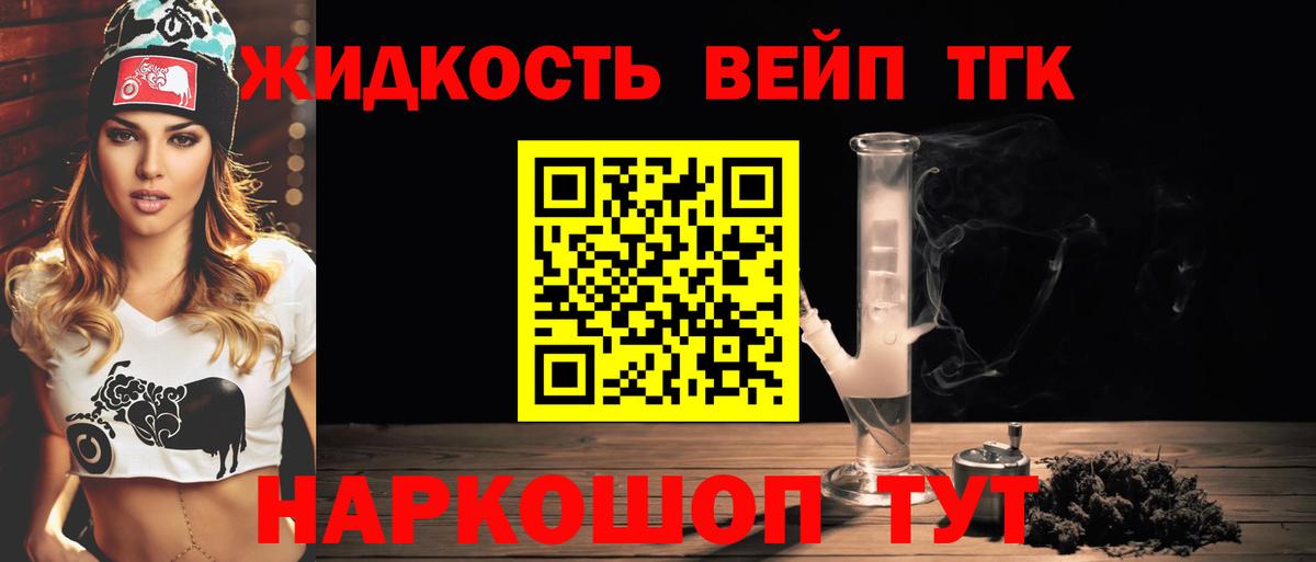 Коломна  Бошки Шишки  Меф кристаллы  COCAIN  Вход с VPN  Гашиш  КЕТАМИН 