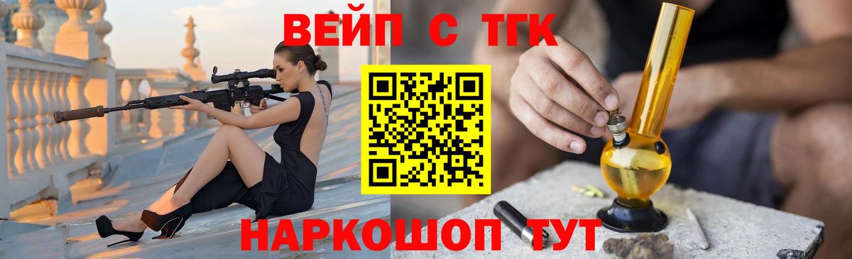 ТГК Wax Коломна