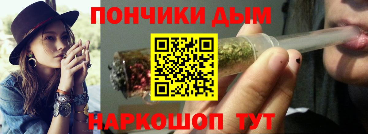 Каннабис OG Kush  Вход с VPN  Коломна  Каннабис тримм  Бошки марихуана THC 21% 