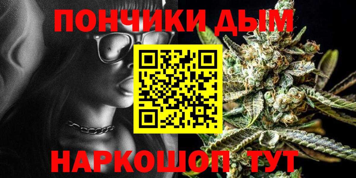 МАРИХУАНА SATIVA & INDICA Коломна